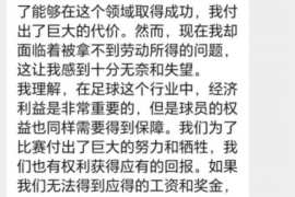 通辽融资清欠服务