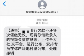 通辽企业清欠服务