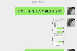 通辽工资清欠服务