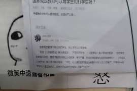 通辽企业清欠服务