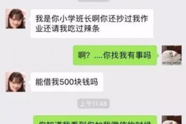 通辽贷款清欠服务